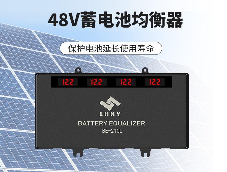 蓄電池均衡器有用嗎？有哪些作用?