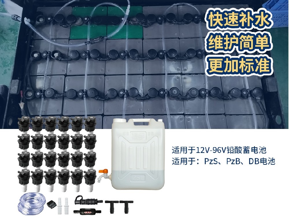 電瓶叉車蓄電池補水有哪些操作誤區(qū)？