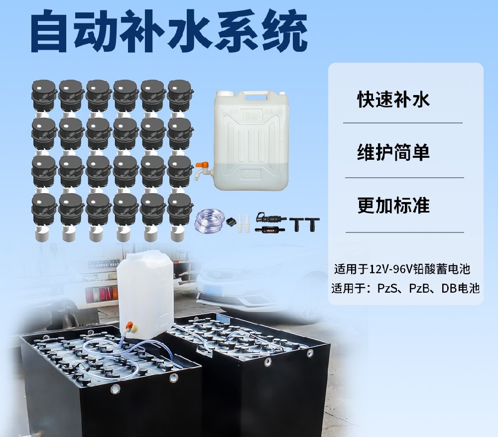 叉車(chē)電池加蒸餾水過(guò)滿(mǎn)會(huì)自動(dòng)排出嗎？解析電池維護(hù)的奧秘